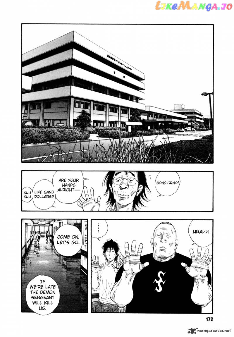 Real, Chapter 59 image 27